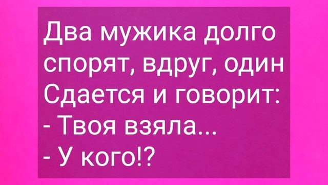 Девчонки Без Трусов В Студенческой Общаге! Сборник Смешных Жизненных Анекдотов для Настроения! смотреть онлайн