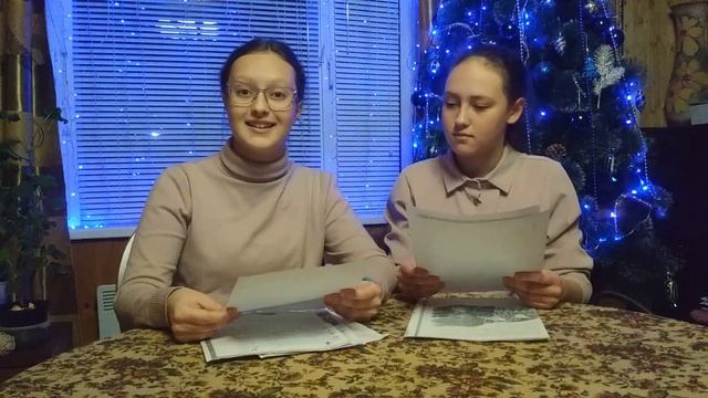 2021-12-25 Арина и Настя Латины читают сказку "Девочка со спичками"  Г Х Андерсена смотреть онлайн