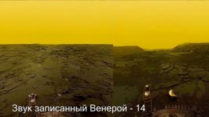 ГОРЯЧАЯ ПЛАНЕТА ВЕНЕРА. Удивительные факты