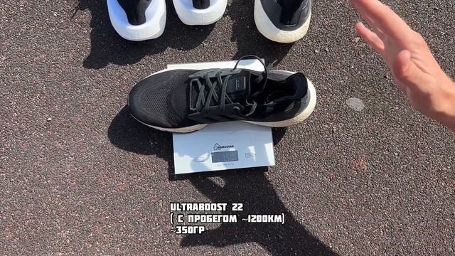 Купил Adidas Ultraboost Light / обзор Ultraboost 22 с пробегом более 1000км / отзыв смотреть онлайн