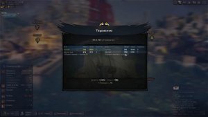 Арена / World of Sea Battle / Гайд по арене / HOUND