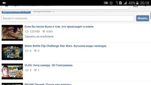 Lifehack. Лайфхак как скачать видео с VK без приложений.