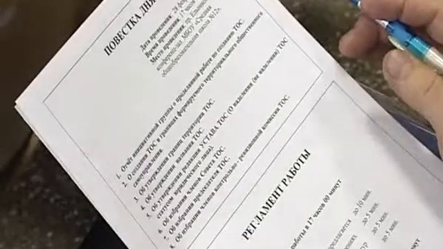 ТОСы в Новочебоксарске возобновляют свою деятельность смотреть онлайн