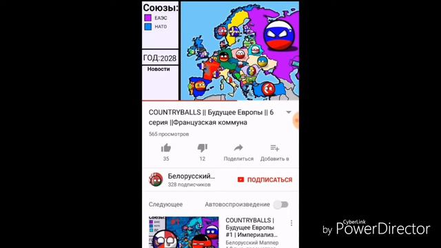 Белорусский маппер обзор (Гугловск)