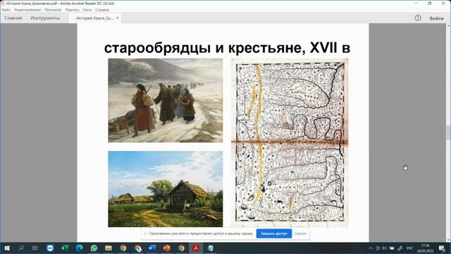 Тема: Туристическая интерпретация культурно-исторической территории. смотреть онлайн