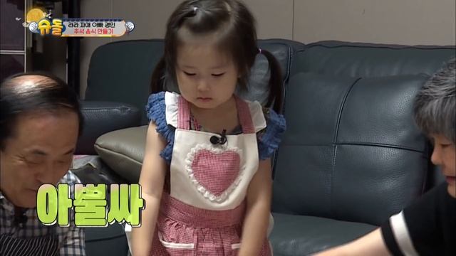 Rawon and Raim spending Chuseok at grandparent’s house [The Return of Superman/2019.09.22] смотреть онлайн