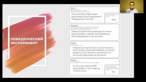 Когнитивно-поведенческая терапия социофобии / 4 / Евгений Шабалин