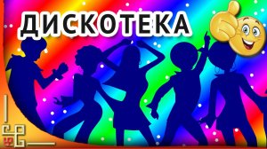 ♫ В СТИЛЕ 80-х !!! ПРЕДРОЖДЕСТВЕНСКИЙ ПЕРЕПОЛОХ !!!