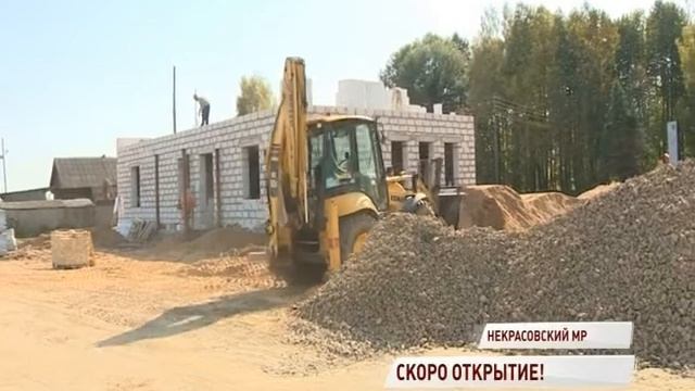 В селе Рождествено продолжается строительство Дома культуры по национальному проекту смотреть онлайн