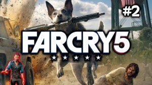 Far Cry 5 |  Регион Иоанна