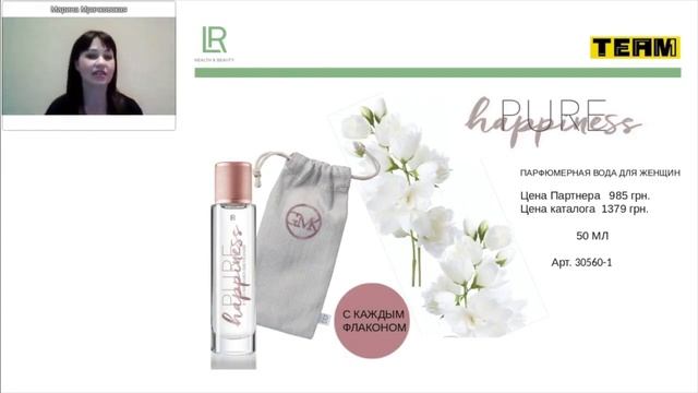 Оригинальные духи из Германии, эксклюзивная коллекция создана совместно с мировыми знаменитостями смотреть онлайн