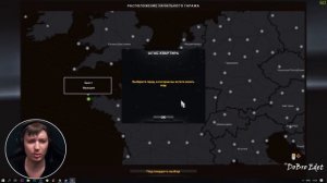 ETS2 1.33х|Как Установить Карту Mario Map|How To Install Mario Map Euro Truck Simulator 2