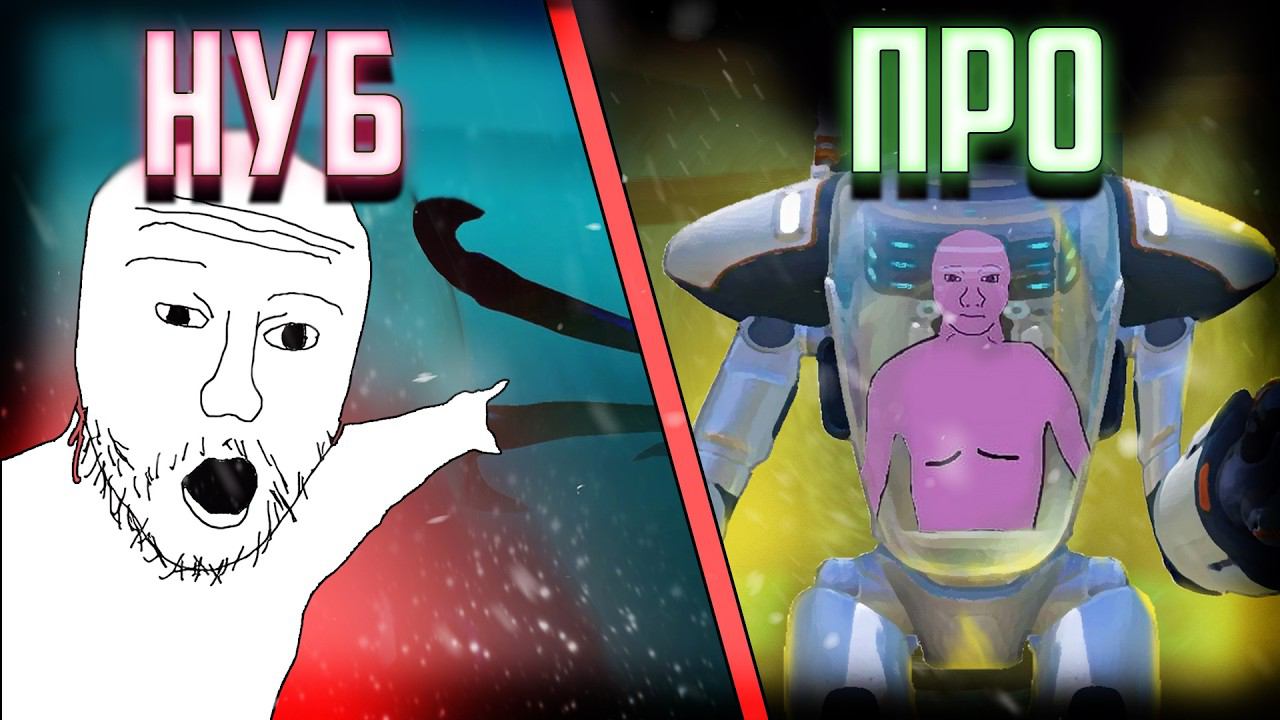 ЛУЧШИЙ ГАЙД ДЛЯ НОВИЧКОВ В Subnautica | Лайфхаки Сабнатики