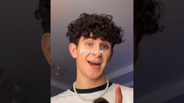 Как ромео из вероны мальчик белая