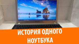 Рассказ о ноутбуке Samsung RV520