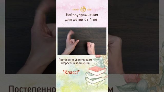 Развивающие игры и упражнения для детей смотреть онлайн