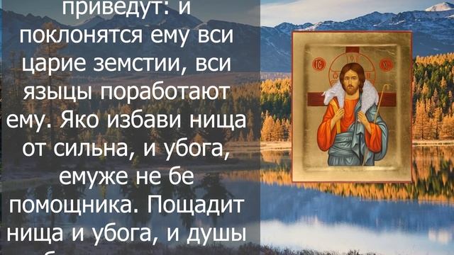 ВКЛЮЧИ СЕЙЧАС ТИХОНЬКО ЭТУ МОЛИТВУ! И ВСЕ НАЧНЕТ ИСПОЛНЯТЬСЯ! Утренняя молитва Господу смотреть онлайн