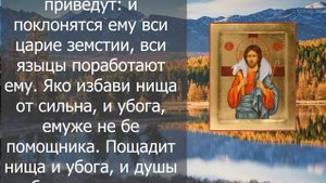 ВКЛЮЧИ СЕЙЧАС ТИХОНЬКО ЭТУ МОЛИТВУ! И ВСЕ НАЧНЕТ ИСПОЛНЯТЬСЯ! Утренняя молитва Господу