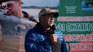 Фестиваль рыболовного туризма Грозненский карп (Чеченская Республика)