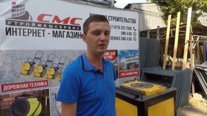 Гибочный станок для арматуры GW 40 Zitrek. Расстраиваем агрегат.