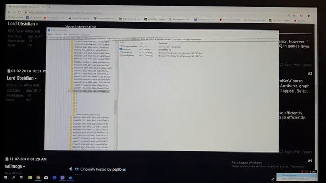 Как отключить Turbo Boost и победить перегрев на ноутбуках Asus серии ROG