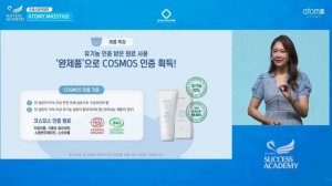 БАЛХАЙ: Новинка Атоми - Детская зубная паста со вкусом малины