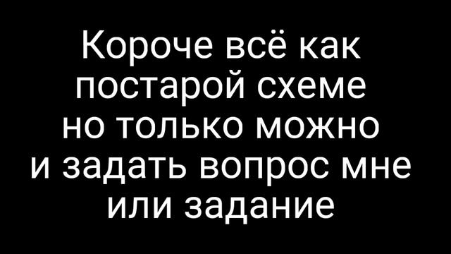 пишите много задания смотреть онлайн