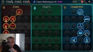 RAID Shadow Legends Тораги Жабоморд! Быстрогайд для новичков!!