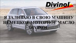 Какое моторное масло заливать в volkswagen tiguan