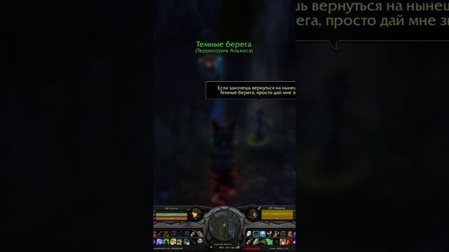 А ВЫ ЗНАЛИ КАК ПРИРУЧИТЬ ОХОТНИКОМ ПРИЗРАЧНОГО САБЛЕЗУБА? В WORLD OF WARCRAFT: DRAGONFLIGHT