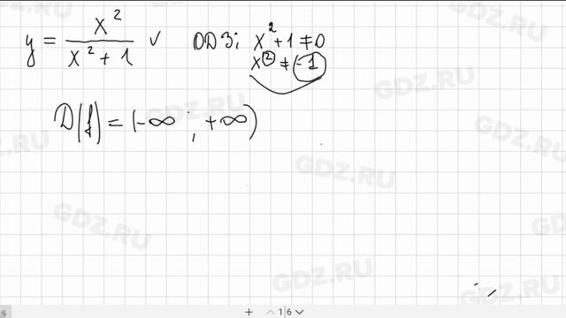 № 20 - Алгебра 9 класс Макарычев смотреть онлайн