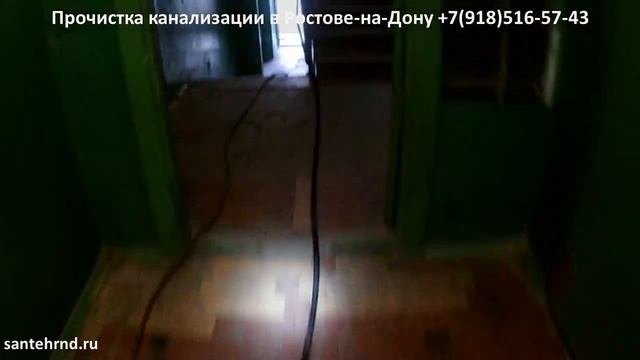 Промывка выпуска от жира гидродинамикой  ( телеинспекция )