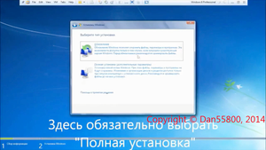 Как удалить Windows 8 и установить Windows 7 БЕЗ BIOS