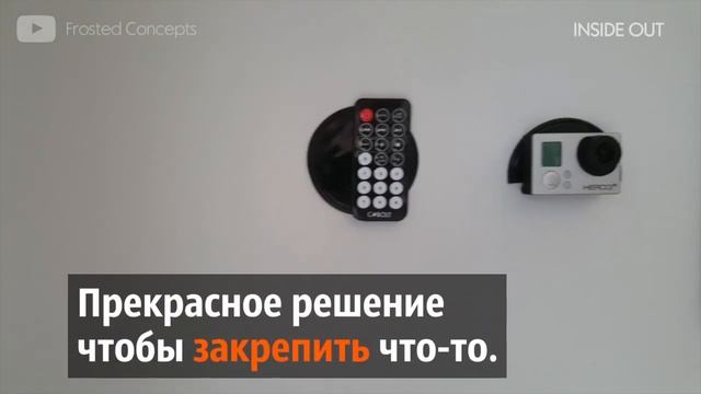 КАКОЙ ГЕЛЕВЫЙ КОВРИК ПОЗВОЛИТ ЗАКРЕПИТЬ ВСЕ ЧТО УГОДНО И ГДЕ УГОДНО? смотреть онлайн