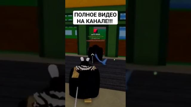 ЧТО ТВОЙ ФРУКТ ГОВОРИТ о ТЕБЕ БЛОКС ФРУТС #блоксфрутс #roblox #роблокс #bf #bloxfruits #onepiece