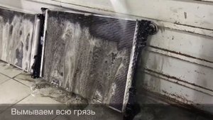 Мойка радиатора Мерседес