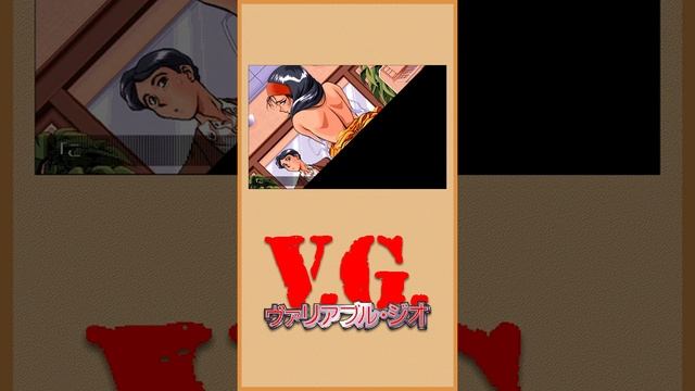 Variable Geo | World of PC-98