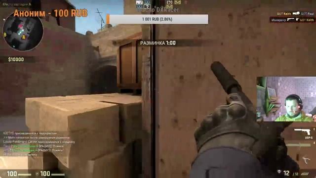 counter-strike: global offensive рак за рулем) смотреть онлайн