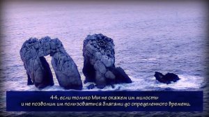 Чтец Мансур МухиДдин  Сура Йасин.  HD