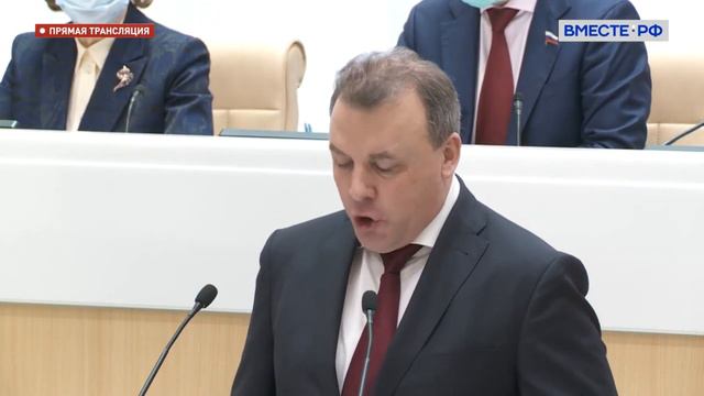 Выступление Артура Муравьёва 18.11.2020 в Совете Федерации смотреть онлайн