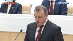 Выступление Артура Муравьёва 18.11.2020 в Совете Федерации