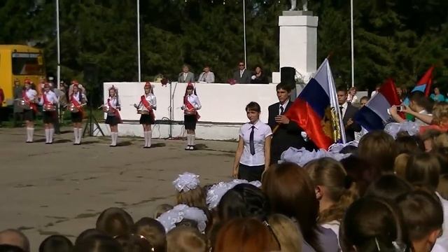 вынос флага