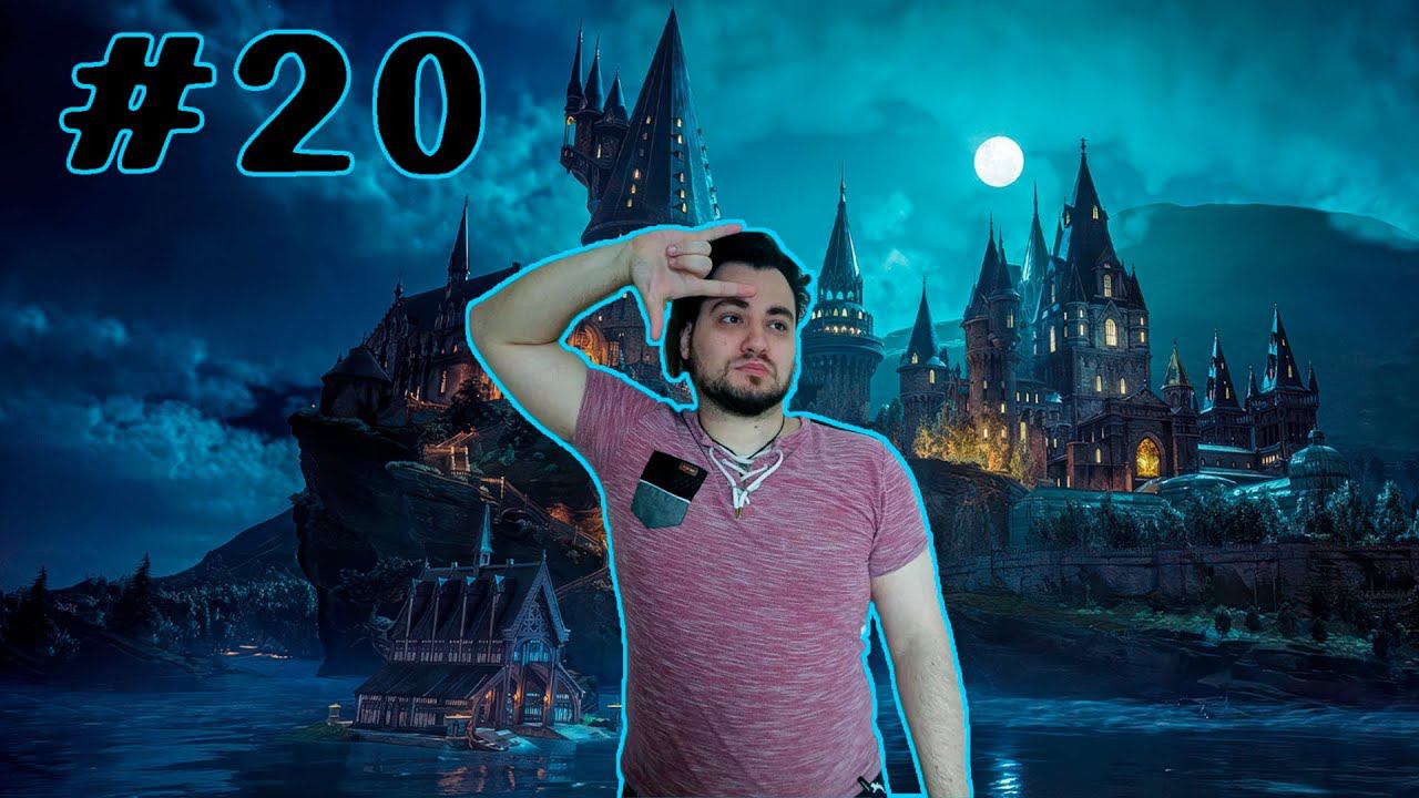 Поппи и бойцовский клуб драконов в Хогвартсе: Наследие #Часть #020 Hogwarts Legacy