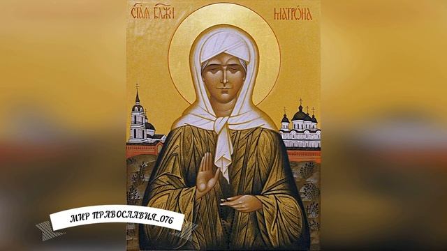 Мысленно говори эту Молитву и Обидчик молча Отойдёт от тебя Матрона Московская смотреть онлайн