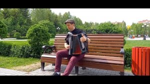Горький вкус - Султан Лугачев / кавер на аккордеоне