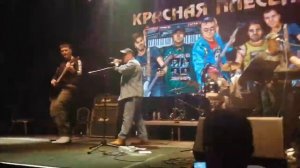 КРАСНАЯ ПЛЕСЕНЬ - СЛЕВА МОЛОТ, СПРАВА СЕРП. 30 ЛЕТ КРАСНОЙ ПЛЕСЕНИ.