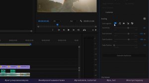 Это невероятно: Регулировка громкости на автомате в Premiere Pro 2024 и нейросеть