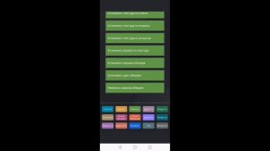 Как сделать анимацию в Ccode (устаревшее)