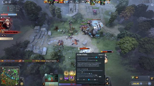 Dota 2 - 7.34c - Компендиум Тройка Riki смотреть онлайн