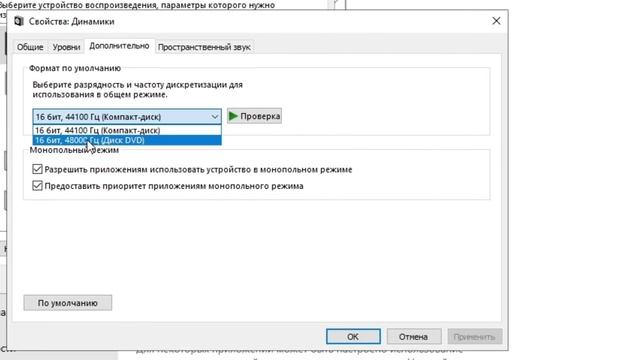 ТРЕЩИТ ЗВУК BEHRINGER UM2?! РЕШЕНИЕ ПРОБЛЕМЫ! смотреть онлайн
